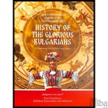 History of the Glorious Bulgarians