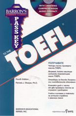 BARRON'S PASS KEY to the TOEFL