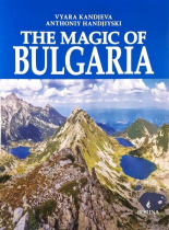 The magic of Bulgaria