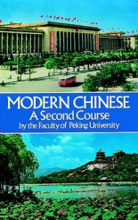 Modern Chinese: A Second Course