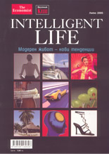 Intelligent life: Модерен живот - нови тенденции/лято 2005