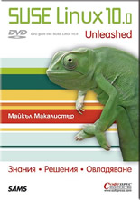 SUSE Linux 10.0 Unleashed