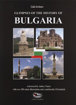 Glimpses of The History of Bulgaria + CD