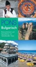 Разговорник "България за немскоговорещи" 