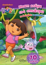 Дора Изследователката: Моят албум със стикери на български и английски