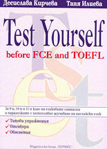 Test Yourself before FCE and Toefl