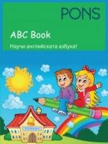 ABC Book 